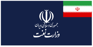 Flag of the Ministry of Petroleum Iran.svg 300x152 - نتایج آزمون استخدامی وزارت نفت اعلام شد.