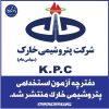 خبرگزاری پتروشیمی نیوز